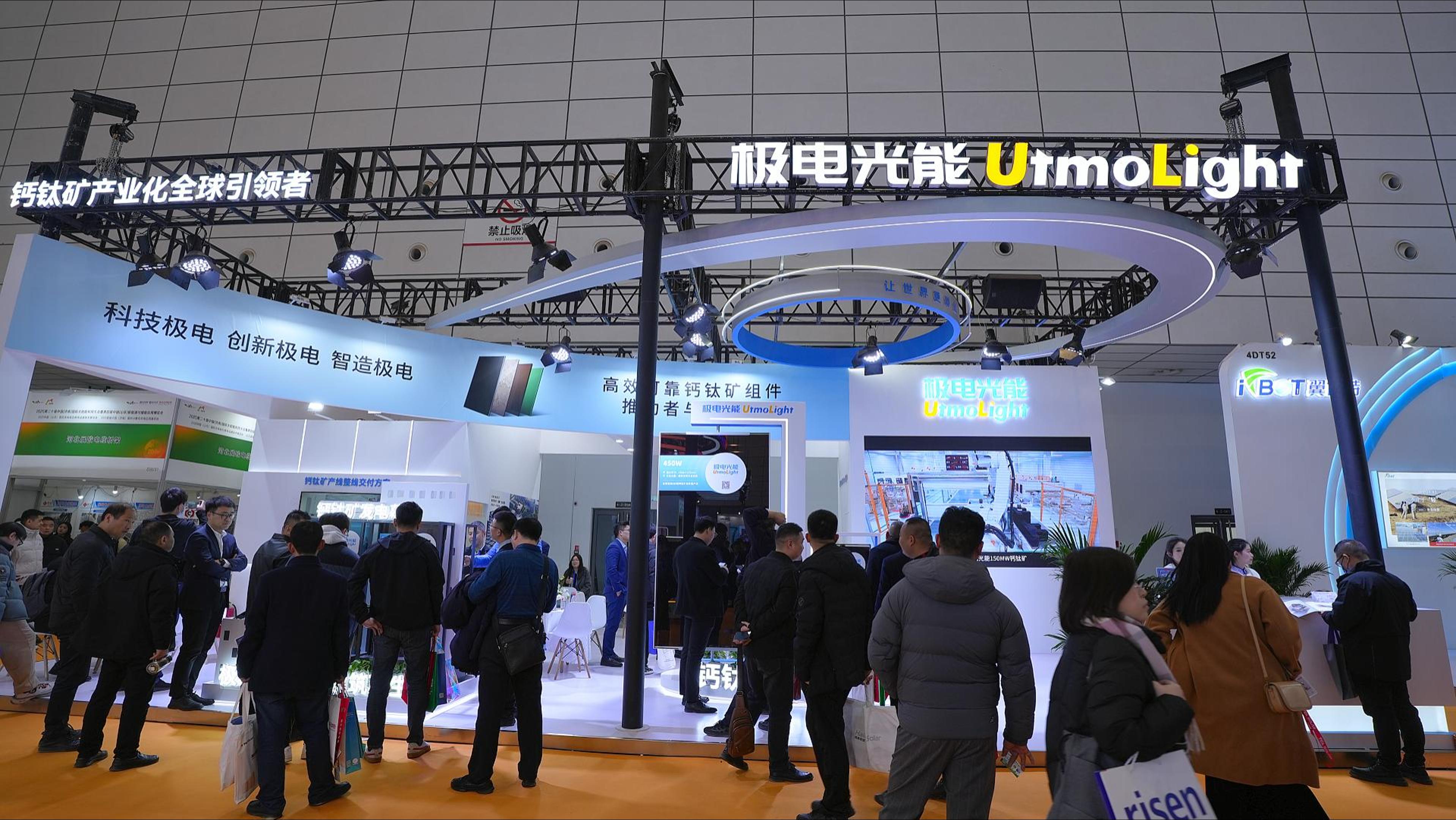 展会现场4
