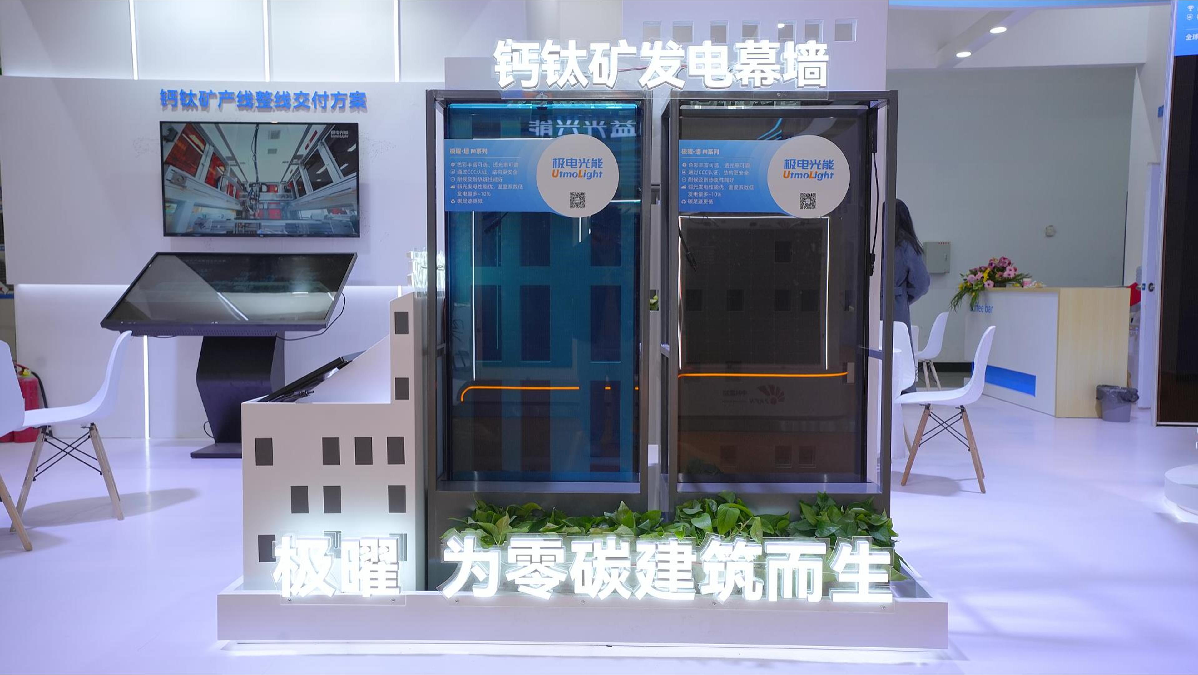 展会现场2